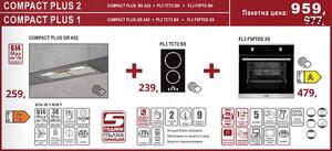 Lino Compact Plus 1 Промо пакет електроуреди