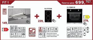 Lino FIT 1 Промо пакет електроуреди