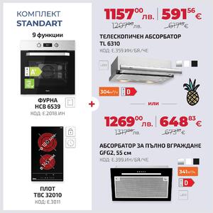 Teka Standart Промо пакет електроуреди