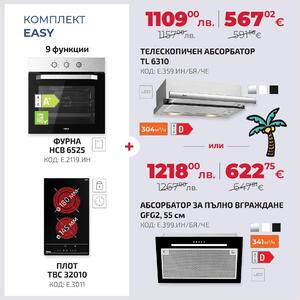 Teka Easy Промо пакет електроуреди