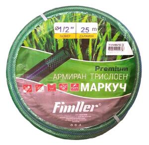 Трислоен армиран маркуч Premium - 1/2", 25 m, зелен