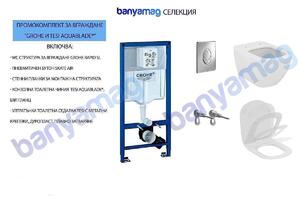 WC комплект за вграждане структура Grohe/тоалетна чиния Tesi AquaBlade®