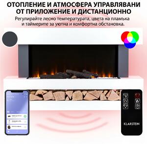 Klarstein Studio Light & Fire 3, Смарт камина 1000/2000W, MDF, WiFi Контрол