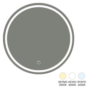 Led огледало DELIZA d70x2.5см
