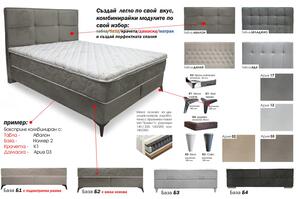 Тапицирано легло Авалон Б2 - 90/200
