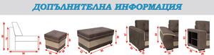 Табуретка Стайло голяма - 1-ва група