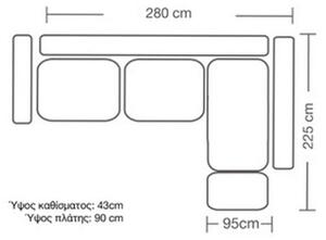 Ъглов диван ляв ъгъл Бостън тъмен сив - Натурален 280x225x95 см
