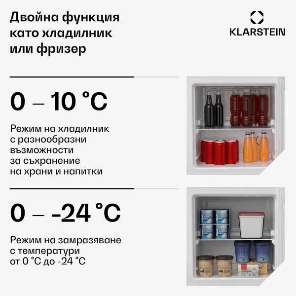 Klarstein Хладилник и фризер Irene, компактен, фризер и хладилник в едно, икономичен