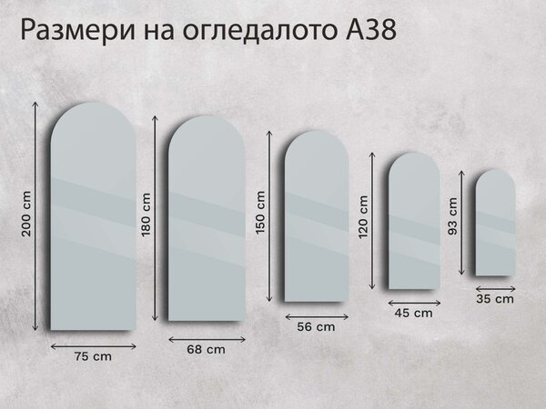 Нестандартно LED огледало с подсветка A38 35×93