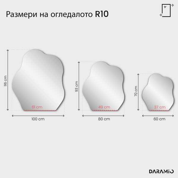 Огледало – Pure Collection R10