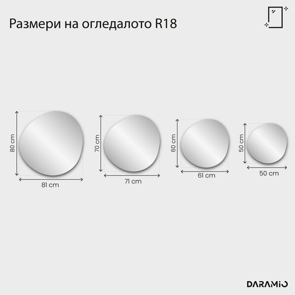 Огледало – Pure Collection R18