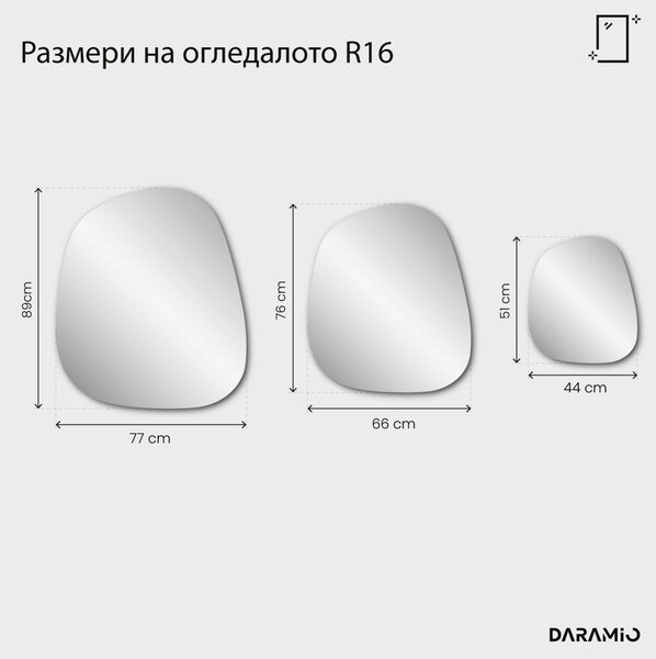 Огледало – Pure Collection R16