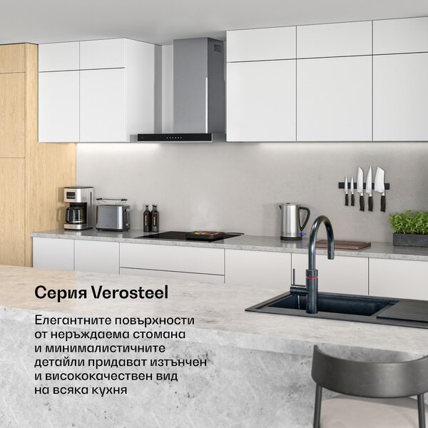 Klarstein Verosteel индукционен плот, Eлегантен, минималистичен, мощен,4 нагреваеми зони, 7400 W, 60 см