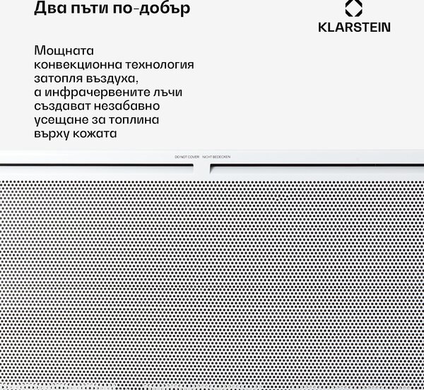 Klarstein Hot Spot Slimcurve Double Wave, 2 в 1 нагревател, 2000 W, седмичен таймер, бял