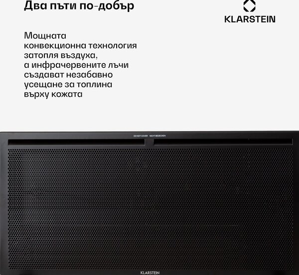 Klarstein Hot Spot Slimcurve Double Wave, 2 в 1 нагревател, 2000 W, седмичен таймер, черен