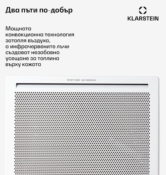 Klarstein Hot Spot Slimcurve Double Wave, 2 в 1 нагревател, 1000 W, седмичен таймер, бял
