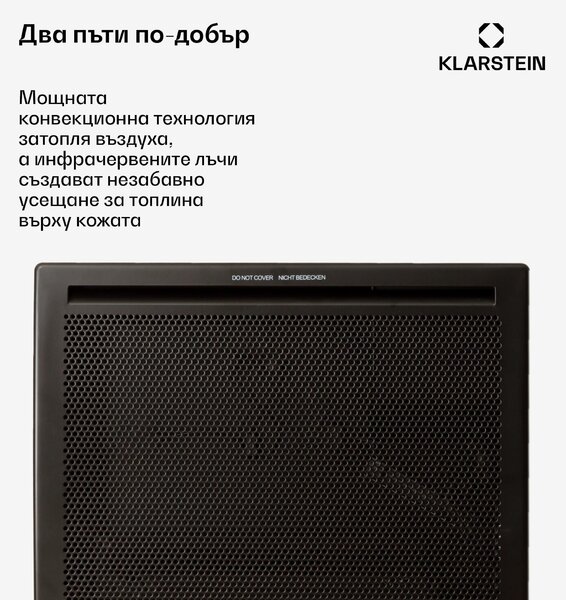 Klarstein Hot Spot Slimcurve Double Wave, 2 в 1 нагревател, 1000 W, седмичен таймер, черен