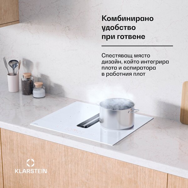 Klarstein AirJet FlexPro Down Air System, индукционен плот + абсорбатор, Гъвкава зона, Бустер