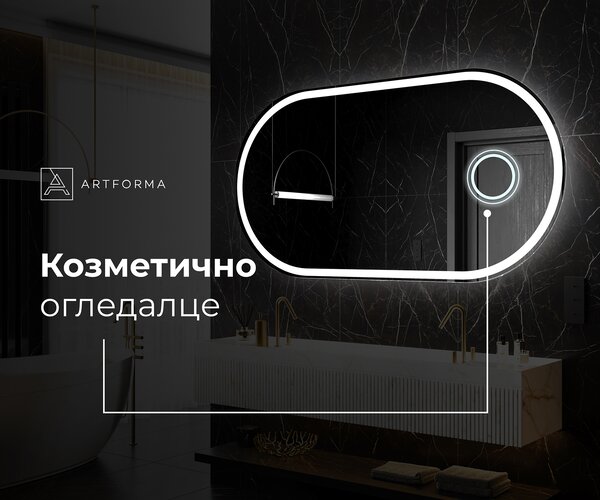 Огледала С LED Подсветка L230
