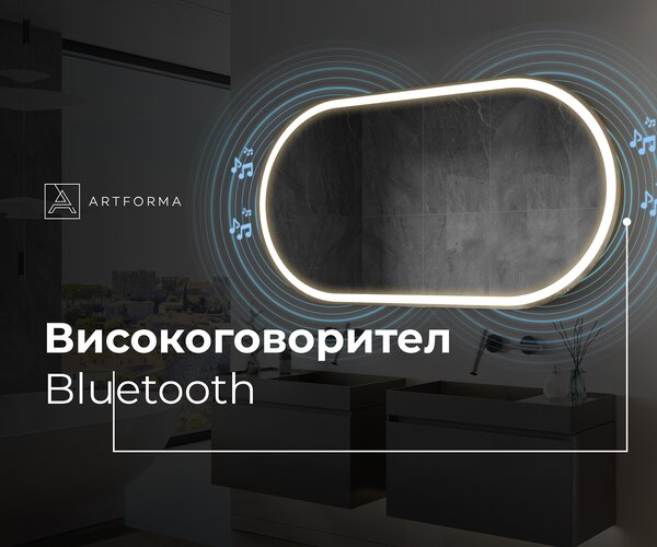 Огледала С LED Подсветка L230