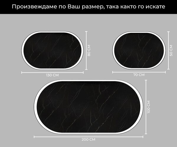 Огледала С LED Подсветка L230