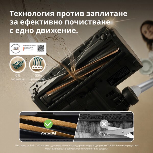 Вертикална прахосмукачка Levoit VortexIQ LSV-V221-VEU, 210W, 0.85 л, 50 мин, 3 степени, Зелена светлина при четката NeoSight™, 5-степенна HEPA, 180° глава, Бял/сребрист