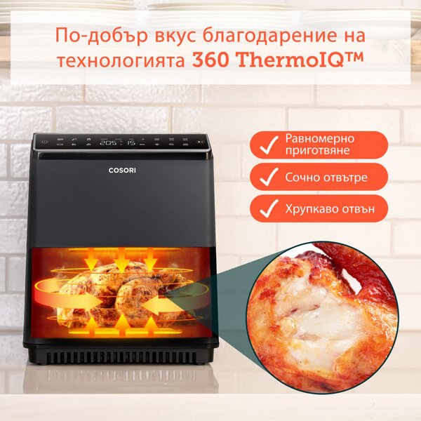 Фритюрник с горещ въздух Cosori Dual Blaze Pro CAF-P681S, 1700 W, 6.4 л, 12 програми, 360 ThermoIQ, Двойни нагреватели, Керамично покритие без PFAS, Черен