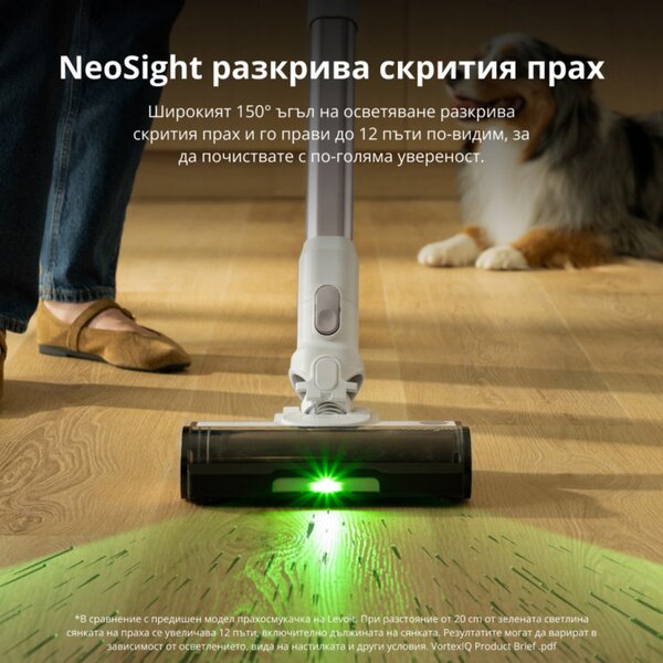 Вертикална прахосмукачка Levoit VortexIQ LSV-V221-VEU, 210W, 0.85 л, 50 мин, 3 степени, Зелена светлина при четката NeoSight™, 5-степенна HEPA, 180° глава, Бял/сребрист