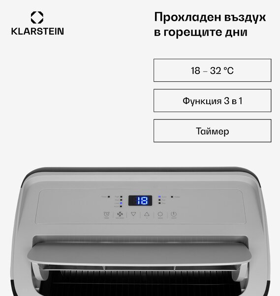 Klarstein Grandbreeze Eco 12K, мобилен климатик 3 в 1, 460 m³/h, 12.000 BTU/1,35 kW