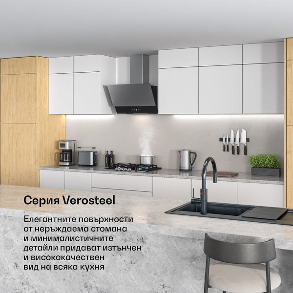 Klarstein Verosteel абсорбатор, Елегантен, минималистичен, мощен, Енергиен клас A, 624 м³/ч, 60 см
