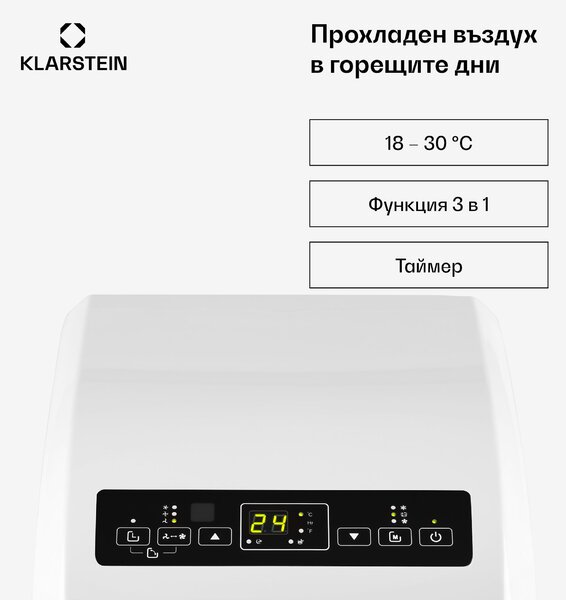 Klarstein Metrobreeze Rom мобилен климатик 10000 BTU Клас A+ дистанционно управление, бял