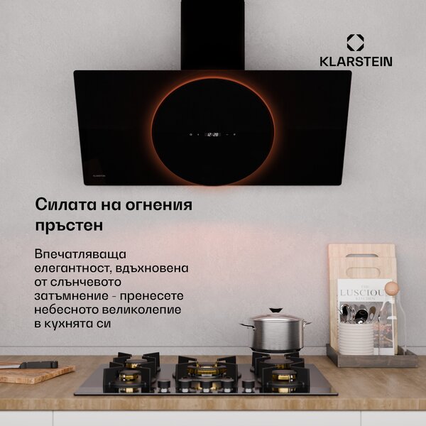 Klarstein Total Eclipse абсорбатор | LED осветление | Touch управление | 594,2 m³/h | отвеждане/рециркулация
