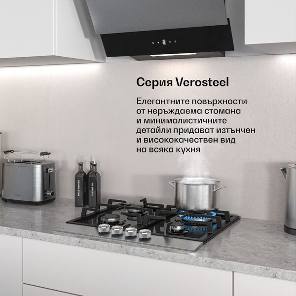 Klarstein Verosteel газов котлон | 4 горелки | електрическо запалване | съвместим с природен газ и LPG | 8000 W | 60 cm