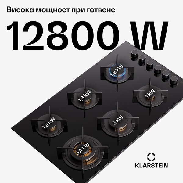 Klarstein Goldflame 6 газов котлон 6 горелки автономен Side-Control природен/пропан газ черна стъклокерамика