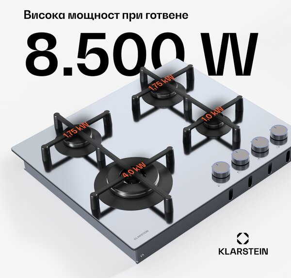 Klarstein Illuminosa 4 газов котлон 4-горелки Sabaf, неръждаема стомана