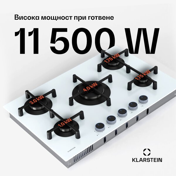 Klarstein Illuminosa 5 газов котлон с 5 горелки Sabaf, стъклокерамика