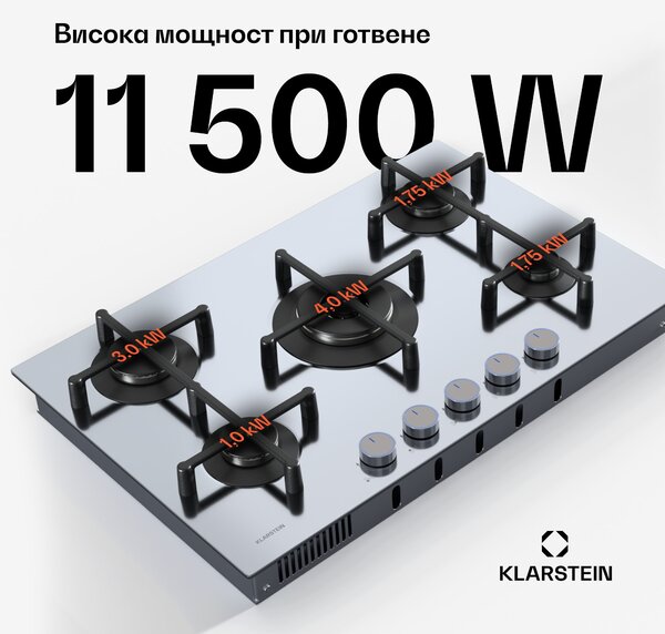 Klarstein Illuminosa 5 газов котлон с 5 горелки Sabaf, неръждаема стомана