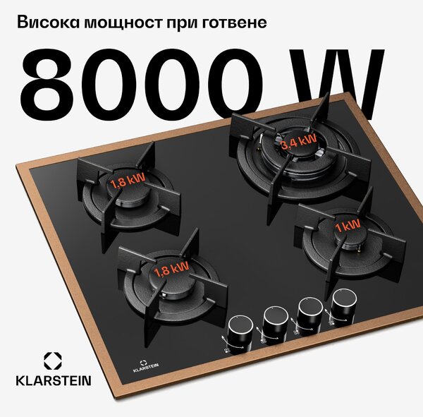 Klarstein Lumiflame газов котлон | 4 горелки | медна рамка | електрическо запалване | 8 kW мощност