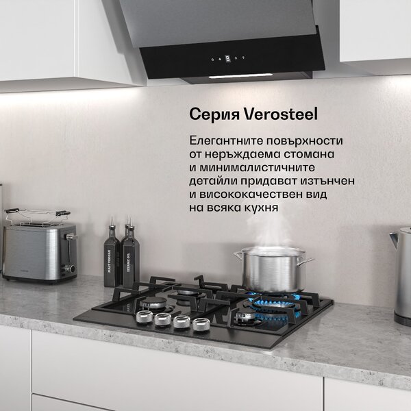Klarstein Verosteel газов котлон | 4 горелки | електрическо запалване | съвместим с природен газ и LPG | 8000 W | 60 cm