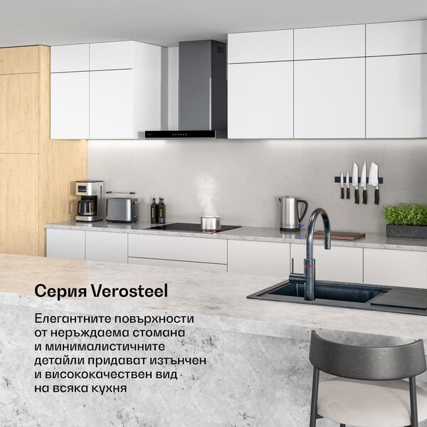 Klarstein Verosteel стъклокерамичен котлон | 4 зони | Минималистичен, мощен | 6600 W | 60 cm