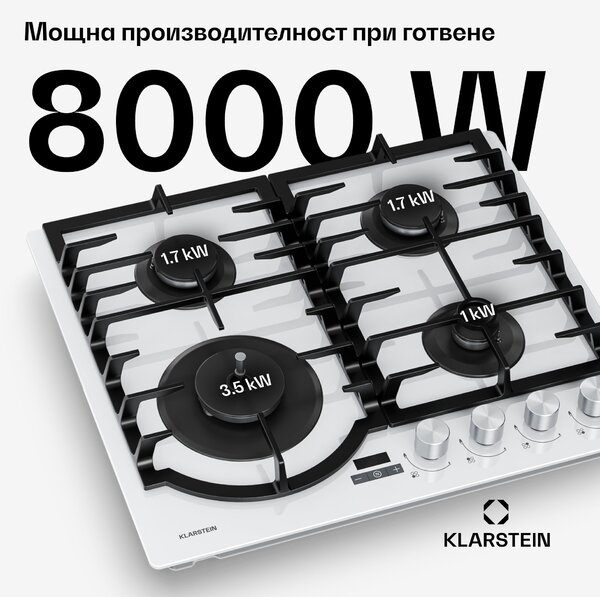 Klarstein Ignito газов котлон | 8 kW | чугунени опори | таймер | регулиране на температурата