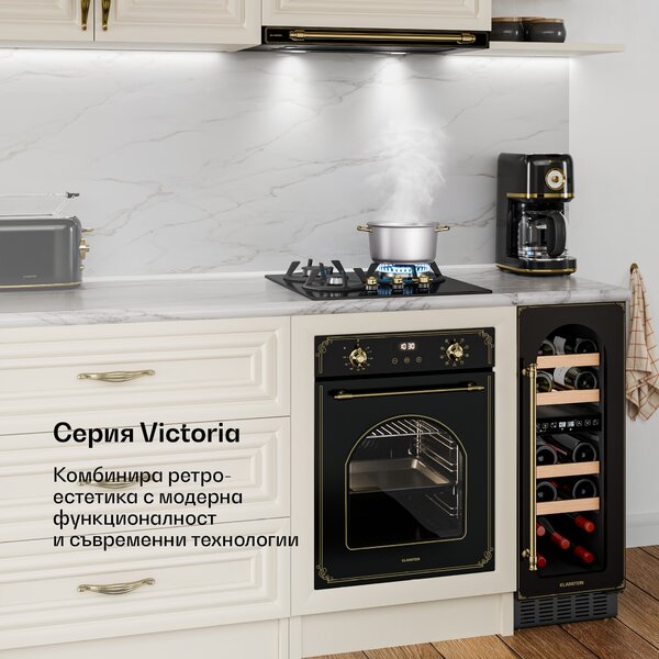 Klarstein Victoria газов котлон | 3 алуминиеви горелки | Съвместим с природен газ и LPG | 6050 W | 45 cm