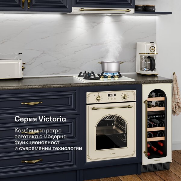 Klarstein Victoria газов котлон | 3 алуминиеви горелки | Съвместим с природен газ и LPG | 6050 W | 45 cm