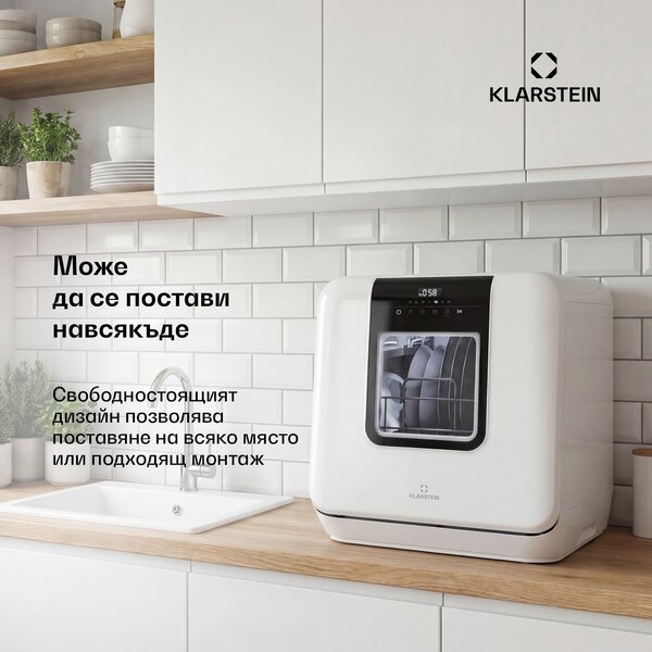 Klarstein Melville вграден миялна машина за маса | 7 програми | Aqua-Stop технология | 860 W | 42 cm