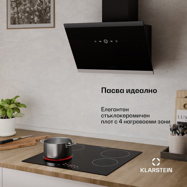 Klarstein Hito стъклокерамичен котлон | 4 зони за готвене | 6000 W | 9 степени на мощност | 60 см
