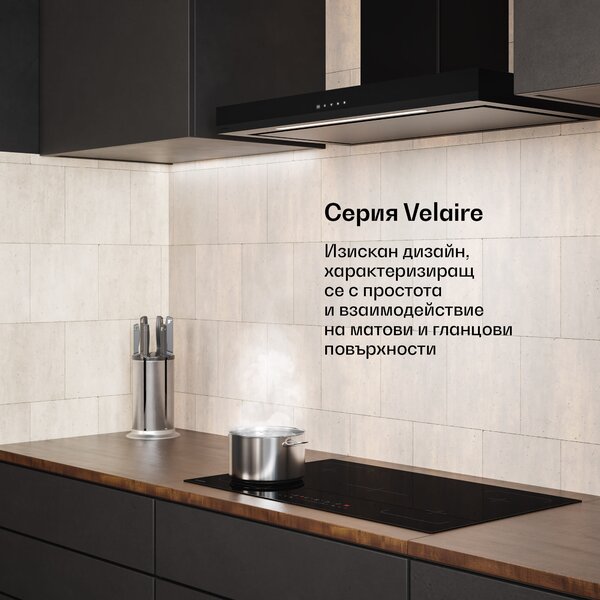 Klarstein Velaire абсорбатор, Елегантен, минималистичен, мощен, Енергийна ефективност A++, 595 м³/ч, 90 см