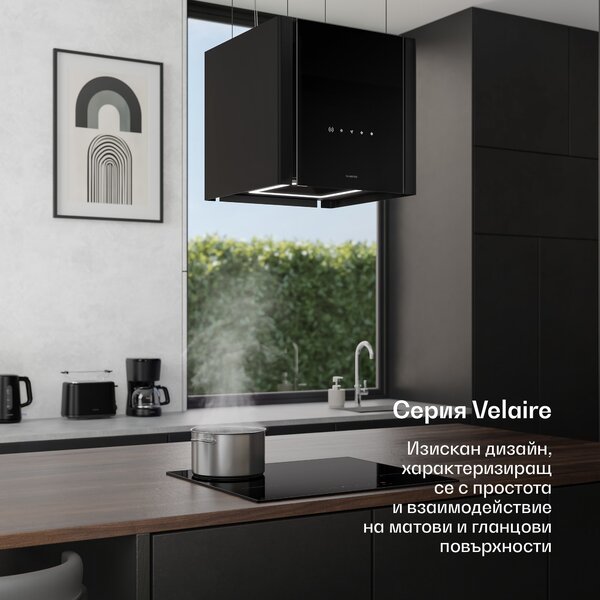 Klarstein Velaire абсорбатор функция повдигане 40 см, Елегантен, минималистичне, мощен, EEC A++, 601 м³/ч