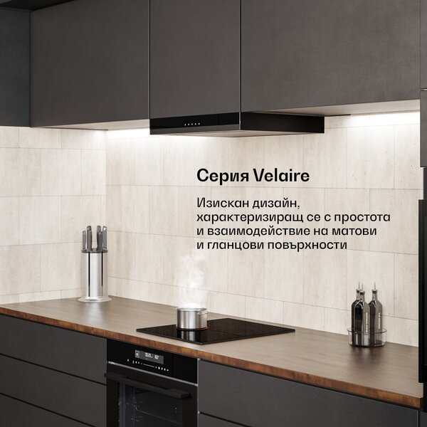 Klarstein Velaire стъклокерамичен котлон | Елегантен, минималистичен, компактен | 3 зони за готвене | 4100 W | 45 см