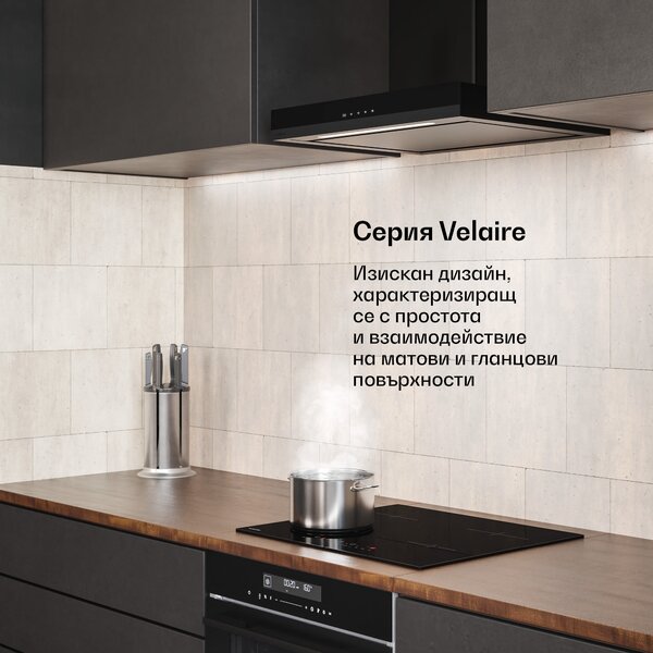 Klarstein Velaire абсорбатор 60 см, Елегантен, минималистичне, мощен, EEC A++, 600 м³/ч