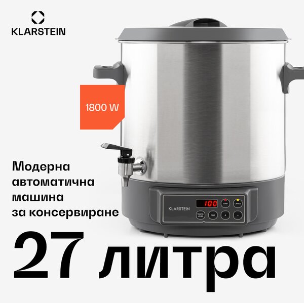 Klarstein Lady Marmalade, машина за консервиране, контейнер за напитки, 27L, 100 ° C, , неръждаема стомана